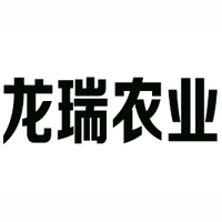 貴州龍瑞農業生物科技有限公司