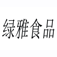 煙臺綠雅食品有限公司
