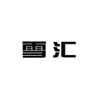 河南省雪匯食品有限公司
