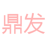 四川鼎發食品有限公司