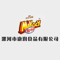 漯河市康潤(rùn)食品有限公司