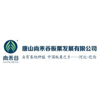 唐山尚禾谷板栗發展有限公司
