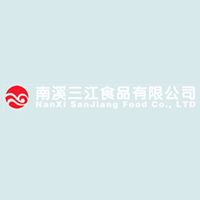南溪縣三江食品有限公司