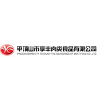 平頂山市享豐肉類食品有限公司