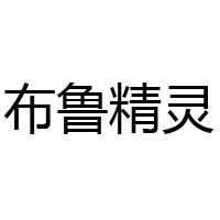上海芮帛貿易有限公司