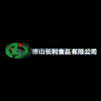 唐山長利食品有限公司