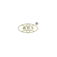 沈陽(yáng)鑫新豐食品有限公司