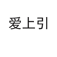 臺(tái)州愛(ài)尚引食品有限公司