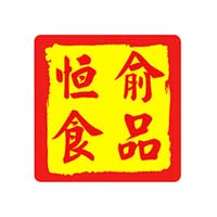 廣東恒俞食品貿易有限公司