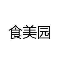 河南和善港食品有限公司