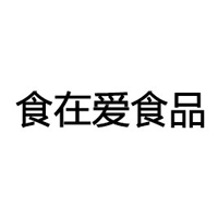 河南食在愛食品有限公司
