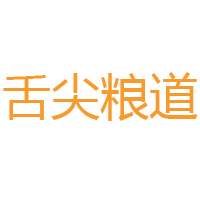 鄲城縣碩園農業科技有限公司