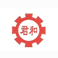 晉江市君和食品商貿有限公司
