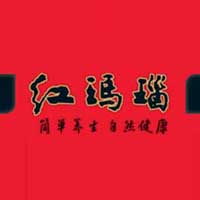銀川紅瑪瑙商貿有限公司