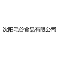 沈陽毛谷食品有限公司