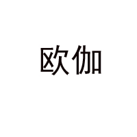 汕頭市揚(yáng)發(fā)食品有限公司