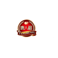 深圳市特樂福實(shí)業(yè)有限公司