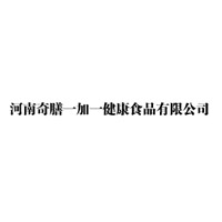 河南奇膳一加一健康食品有限公司