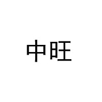 隆堯縣三禾食品有限公司