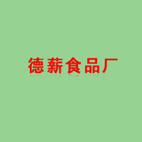 東莞市石龍德薪食品廠