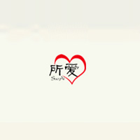 安徽所愛食品有限公司
