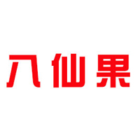 衡陽市石鼓區洪金食品廠