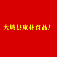 大城縣康林食品廠