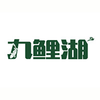 贛州市九鯉湖食品有限公司