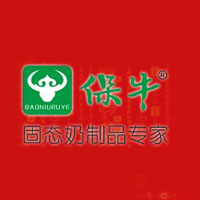 內蒙古保牛乳業有限公司