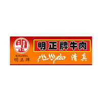 太康縣明正清真肉聯(lián)廠
