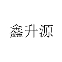 漯河市金得利餅業有限責任公司