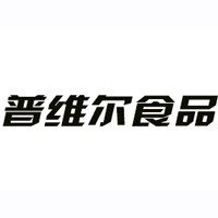 廣州普維爾食品科技有限公司
