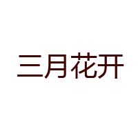 江西景福實業有限公司