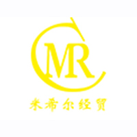 綏芬河市米希爾經貿有限公司