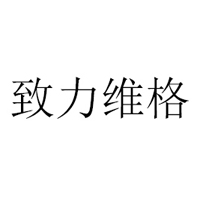 四川致力維格食品有限公司