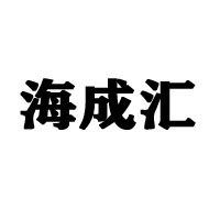 臨沂海匯食品有限公司