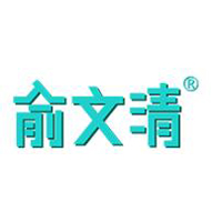 俞文清燕窩飲品有限公司