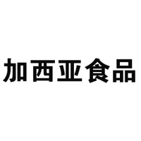 隆堯加西亞食品有限公司