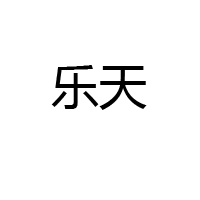 威海諾亞進(jìn)出口有限公司