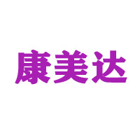 連云港康美達海苔食品有限公司
