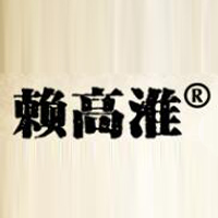 酒巷圖供應(yīng)鏈股份有限公司