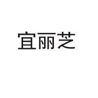 江蘇布谷烏食品有限公司