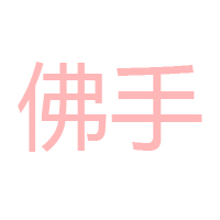 重慶冠生園食品工業有限公司