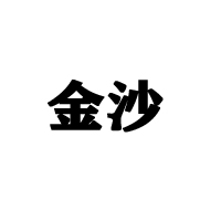 淄博鑫萌酒水有限公司