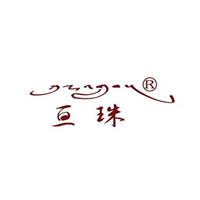 青海亙珠農副產品開發有限公司