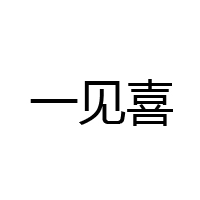 湖南大神駕到食品有限公司