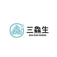 珠海三鱻生食品有限公司