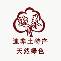 汾陽市迎養(yǎng)土特產(chǎn)有限公司
