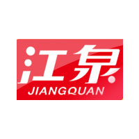 臨沂江泉肉制品有限公司