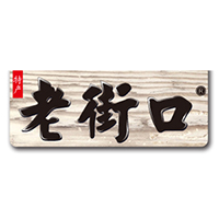 金華萬多福商貿(mào)有限公司